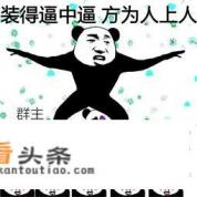 形容人 *** 的句子