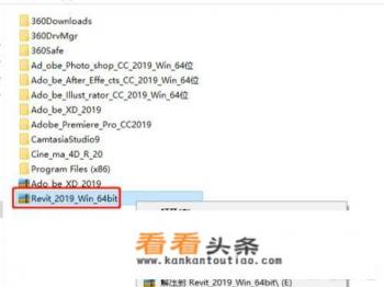 Revit软件下载Revit2019中文软件下载+安装教程
