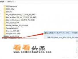 Revit软件下载Revit2019中文软件下载+安装教程