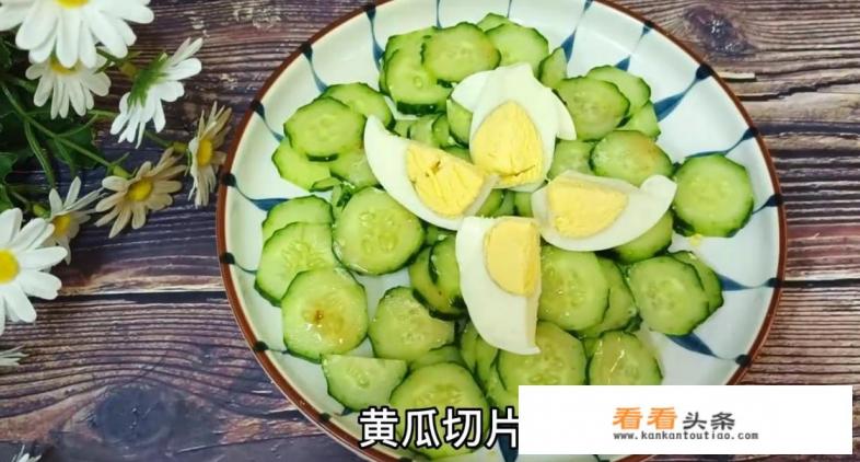 黄瓜鸡蛋减肥法正确做法