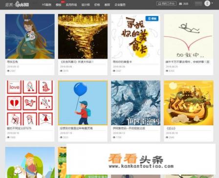 如何 *** 微信h5小游戏