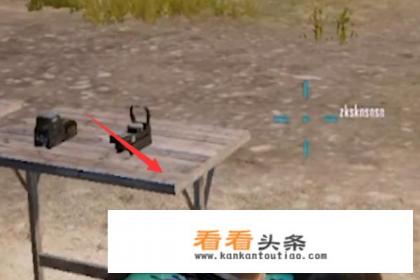 和平精英国际服聚乐园游戏机怎么玩