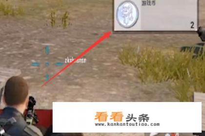 和平精英国际服聚乐园游戏机怎么玩