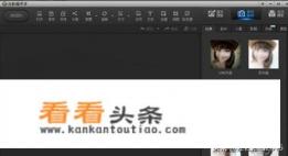 美化照片软件哪个好