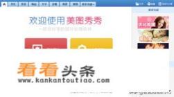 美化照片软件哪个好