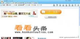 美化照片软件哪个好