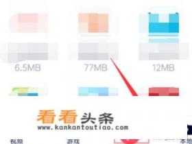 怎么用快牙将一个手机上的应用传到另一个手机上