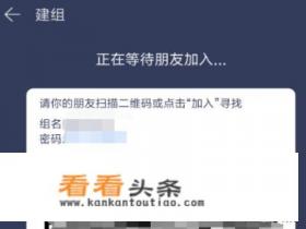 怎么用快牙将一个手机上的应用传到另一个手机上