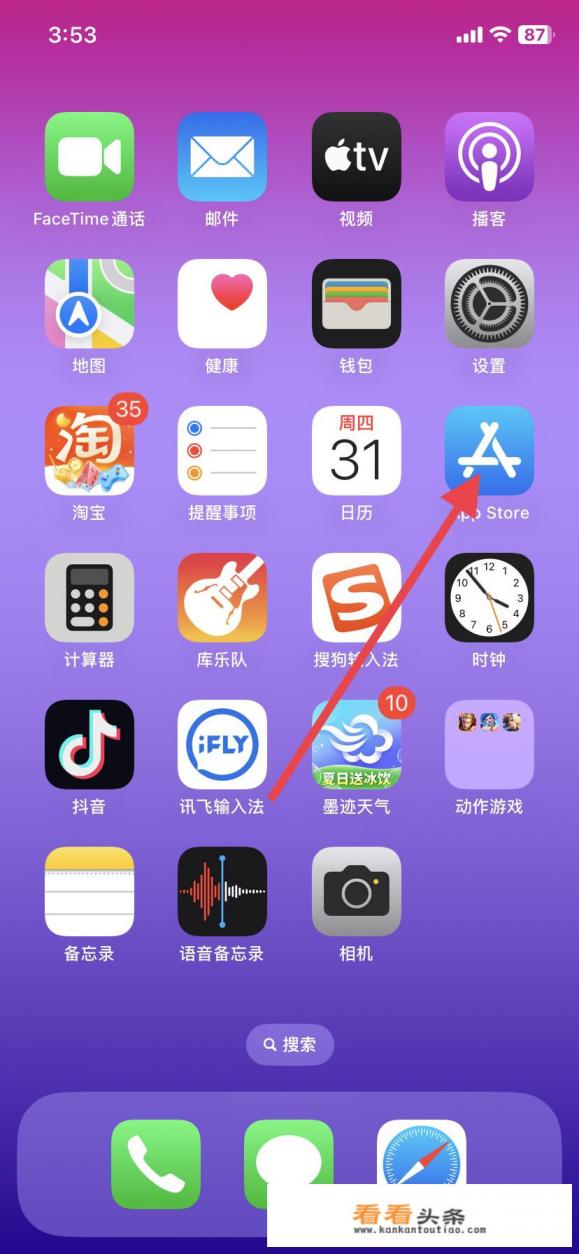 香肠派对怎么下载直接安装