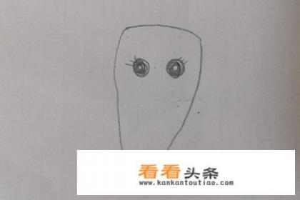 简笔画卡通胡萝卜的画法