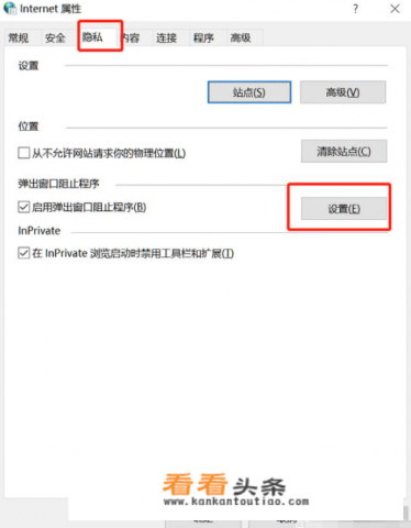 电脑桌面出现游戏图标怎么去除