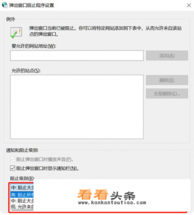 电脑桌面出现游戏图标怎么去除