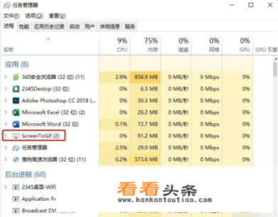 电脑桌面出现游戏图标怎么去除
