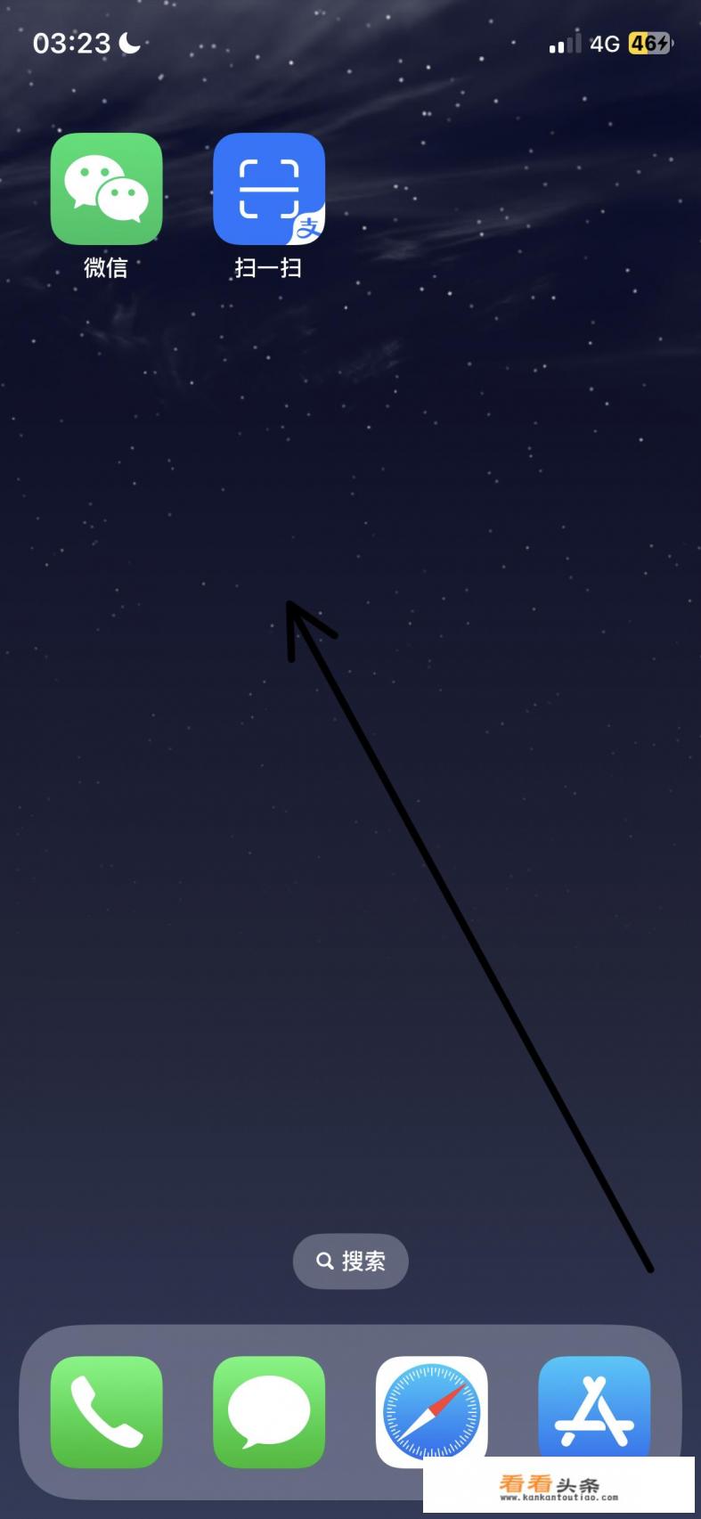 怎么整理手机桌面图标