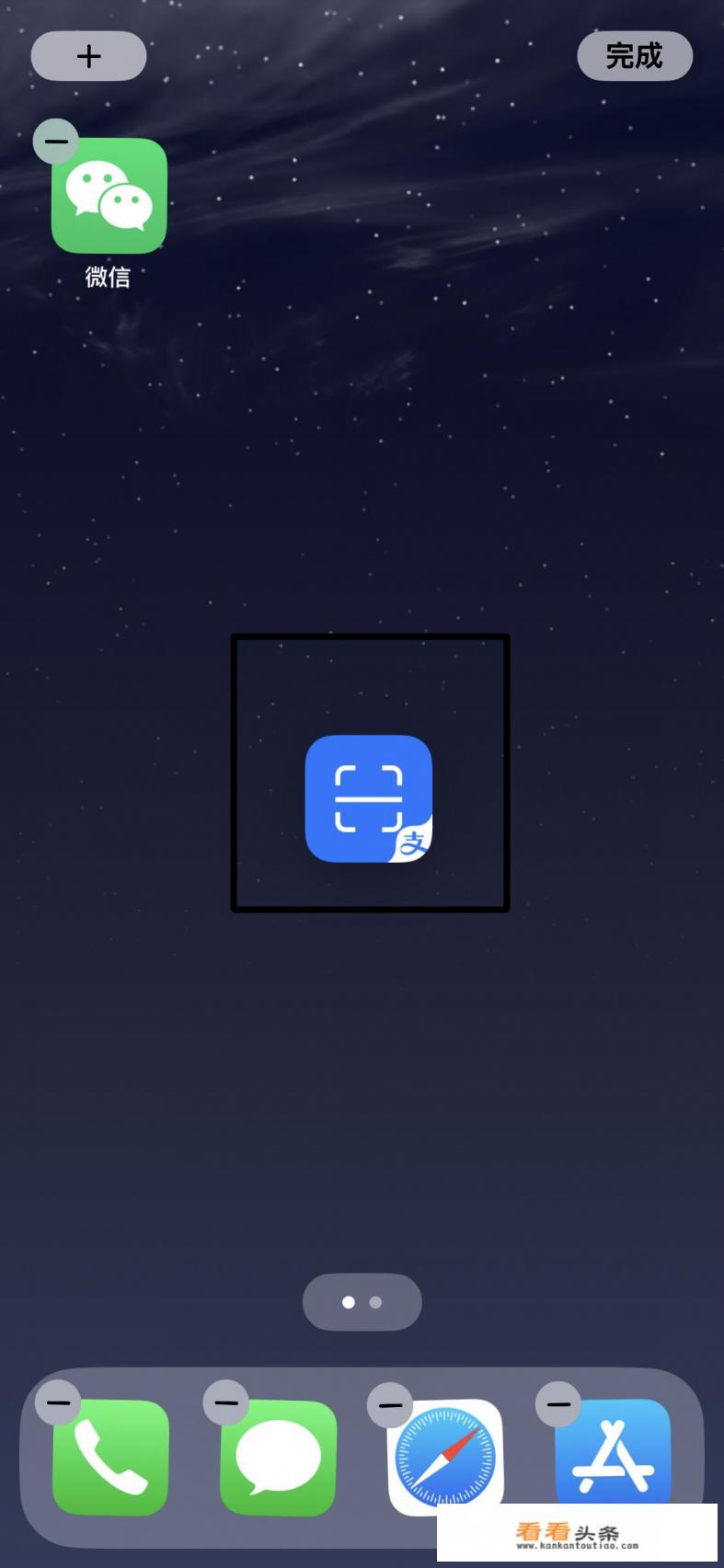 怎么整理手机桌面图标