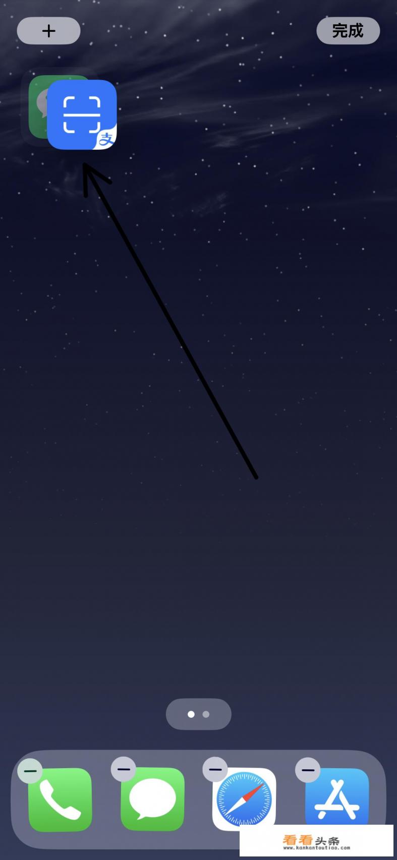 怎么整理手机桌面图标