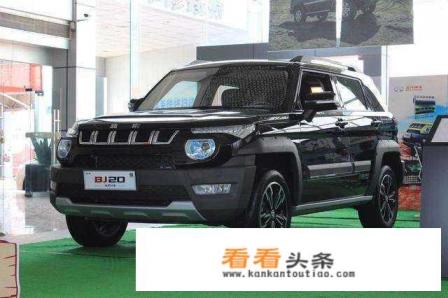 北京汽车是国产车吗