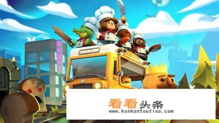 我和我老公是宅男宅女，有什么游戏适合情侣一起玩的