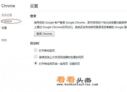 google浏览器如何截图