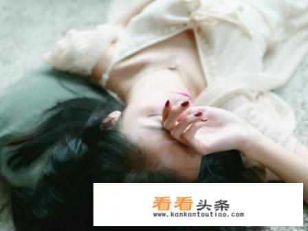 躺着也比较美的拍照姿势有哪些呢