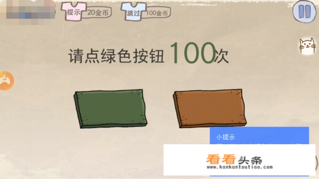 史上最坑爹的游戏攻略