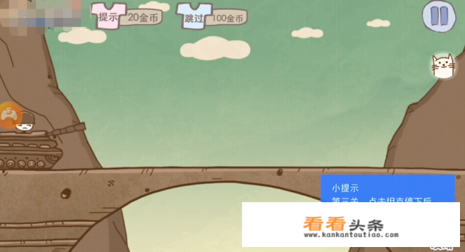 史上最坑爹的游戏攻略