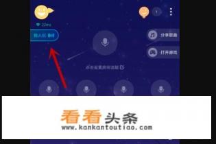 欢游怎么创建一个游戏房间