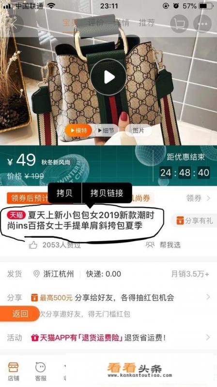 手机网上 *** 赚钱是真的吗，一天能赚能赚一百元吗