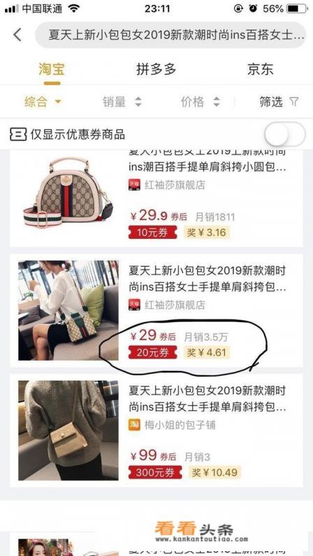 手机网上 *** 赚钱是真的吗，一天能赚能赚一百元吗