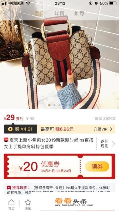 手机网上 *** 赚钱是真的吗，一天能赚能赚一百元吗