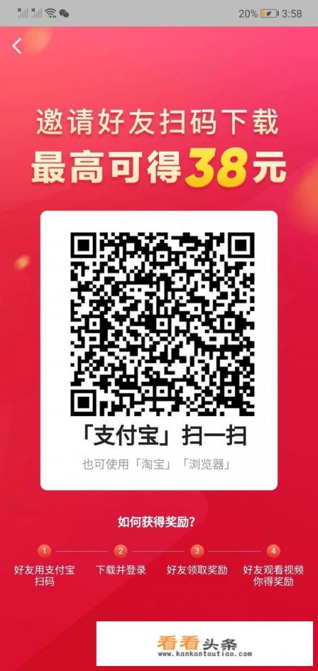 的手机赚钱软件有哪些，最可信的手机赚钱软件排行榜