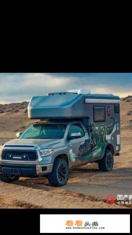 个人 *** 外旅游开什么车好