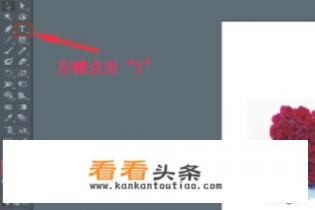 怎么用AI软件在图片上面加文字