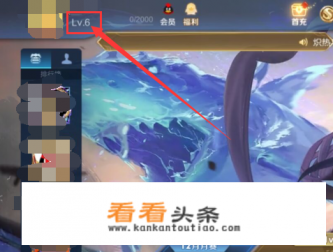 王者荣耀如何建立小号