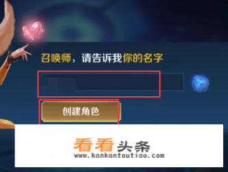 王者荣耀如何建立小号