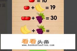 史上最囧游戏4攻略