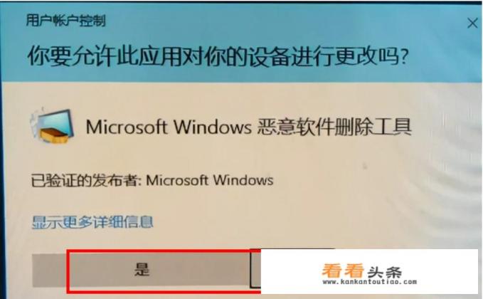 如何查找流氓软件