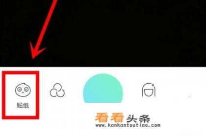 激萌中梨涡和蝴蝶妆特效在哪
