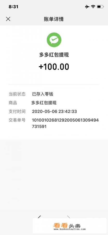 类似钱咖类的赚钱app有哪些
