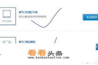 忘记昆仑账号/密码怎么找回