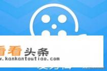  *** 视频的软件有哪些