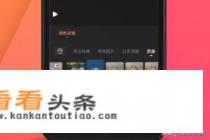  *** 视频的软件有哪些