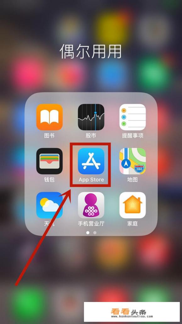 手机温度怎么测