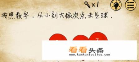 最囧游戏第53、54、55、56关通关图文攻略