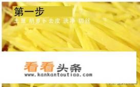 土豆丝炒肉怎么做