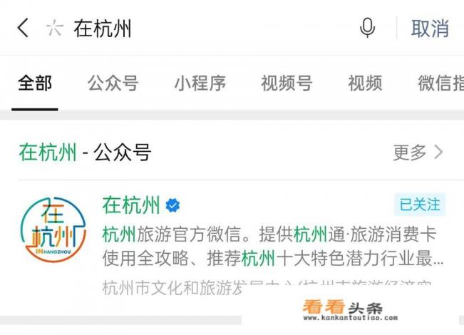 千岛湖免费旅游网上怎么预约
