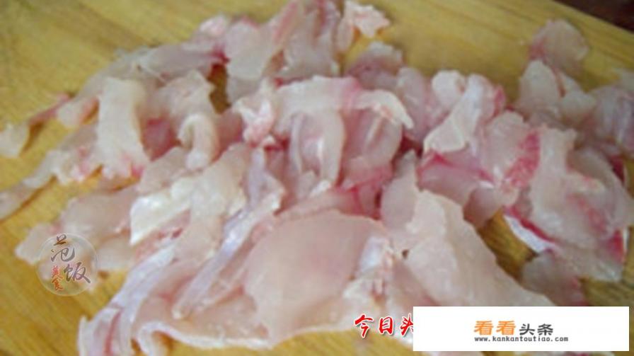 油泼黑鱼做法麻辣