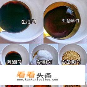 凉拌西葫芦怎么做