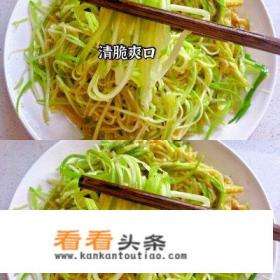凉拌西葫芦怎么做