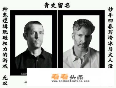 权力的游戏第八季为什么烂尾 权力的游戏第八季为什么烂尾